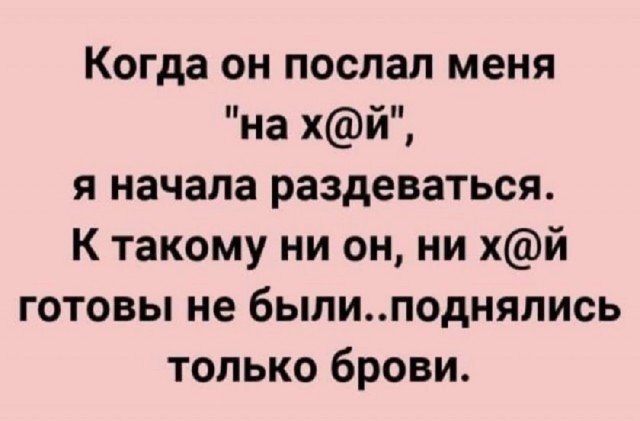 Так себе картинки 20.08.25