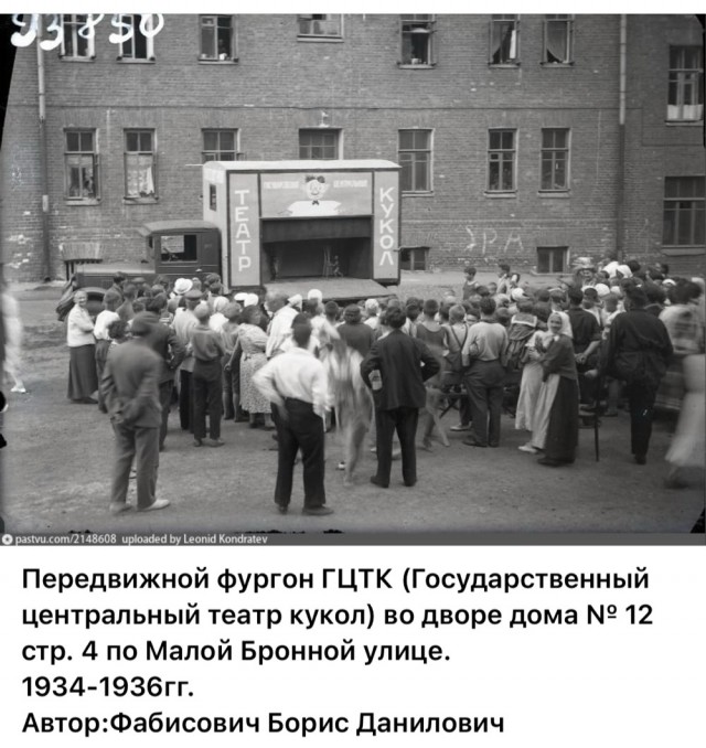 Москва и москвичи. Довоенные фото. 24.08.25