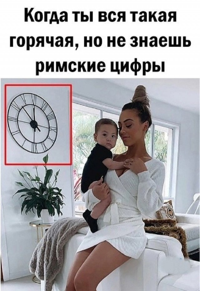 Так себе картинки 08.09.25