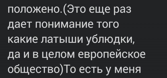 Как по мне санкциями прошлись...