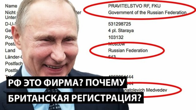 "Бандиты пираты разбойники!" (это про ГИБДД)