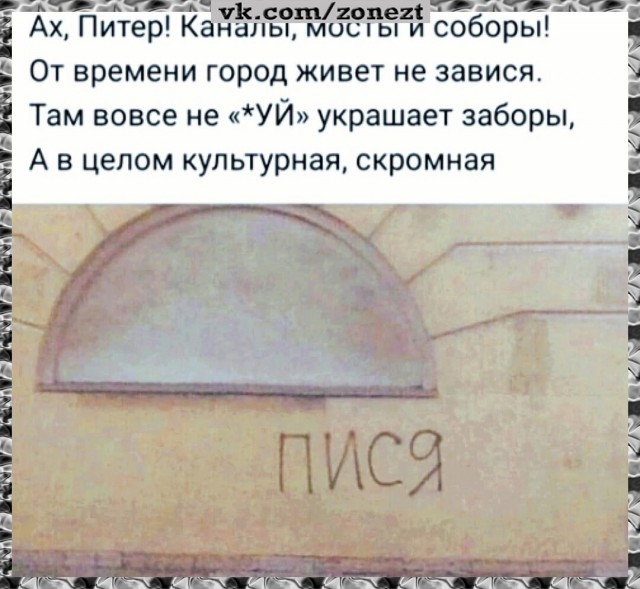 Так себе картинки 16.10.25
