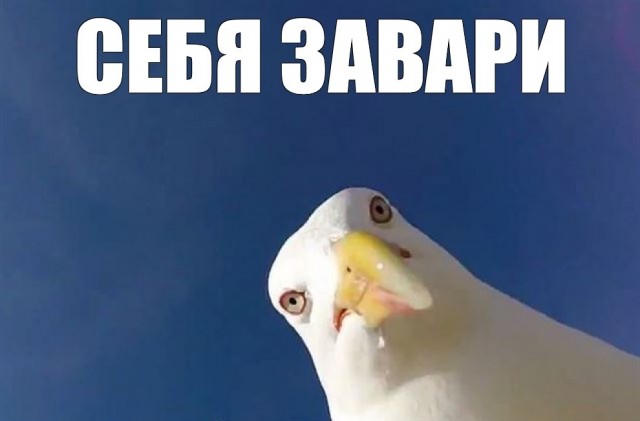 Чай с ириской