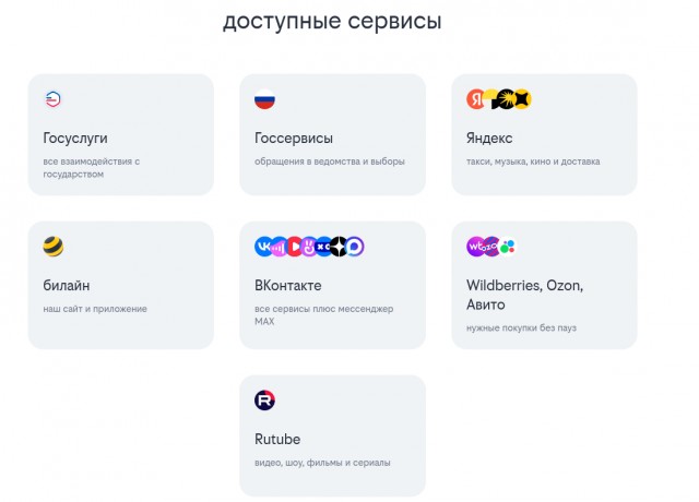 Вопрос к товарищу майору