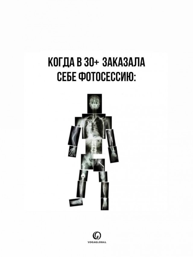Дегрономикон 5