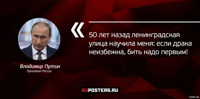 Где наших детей учат добру?