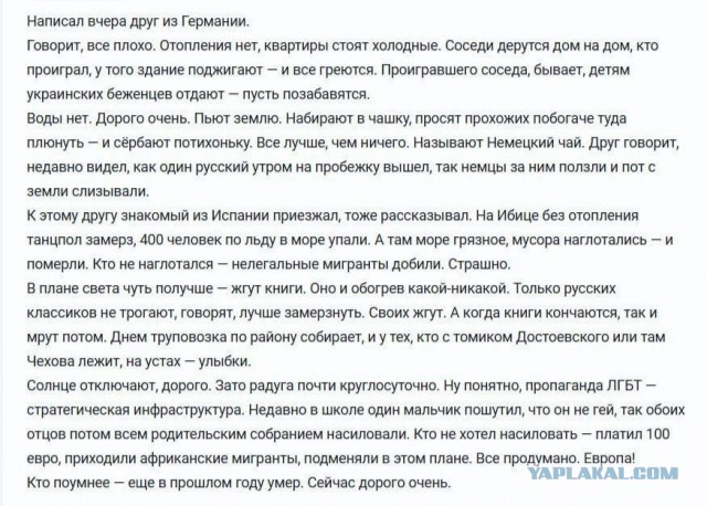 В поселке Теплая Гора (Пермский край) взорвалась котельная
