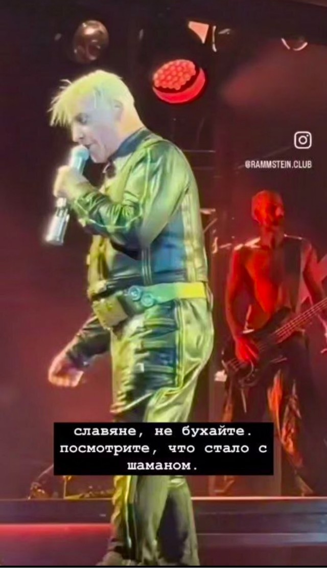 «Я тебе сказал, поставь «Я русский», что непонятно?!»