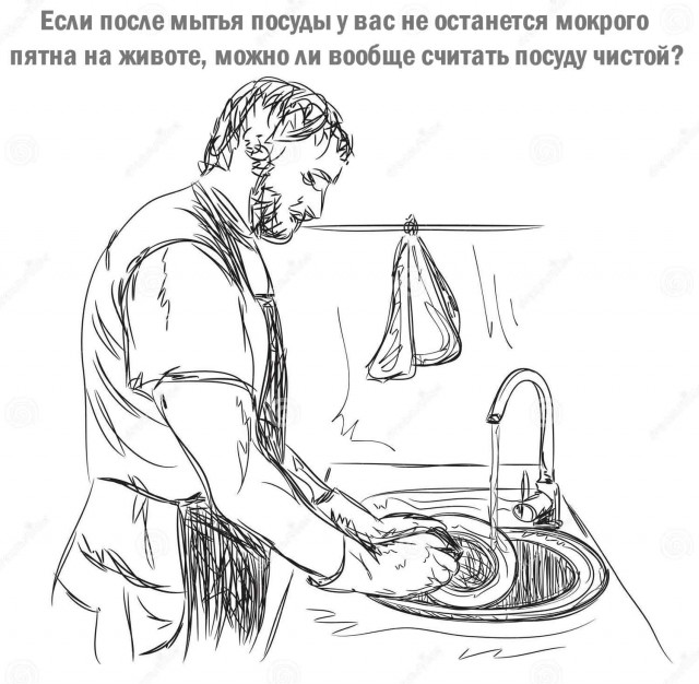 И моет чище⁠