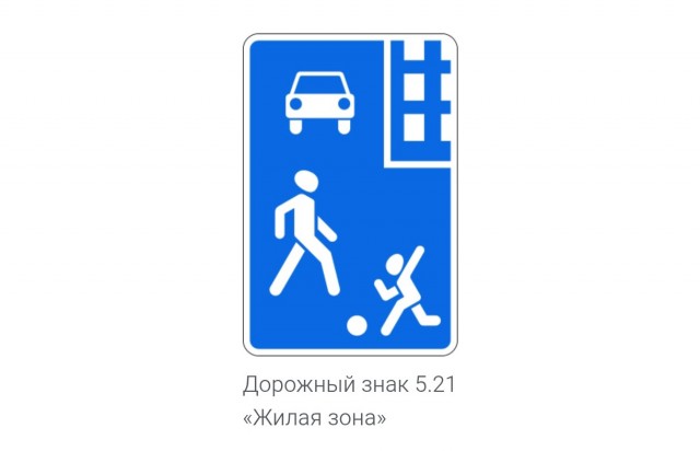 Сначала сбил потом еще "наехал"