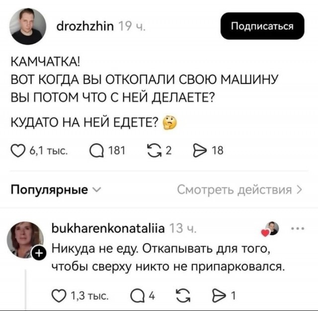 Воскресные картинки