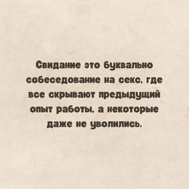 Так себе картинки 15.02.26