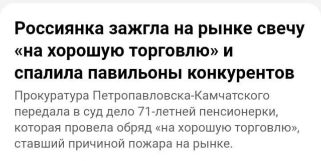 Так себе картинки 22.02.26
