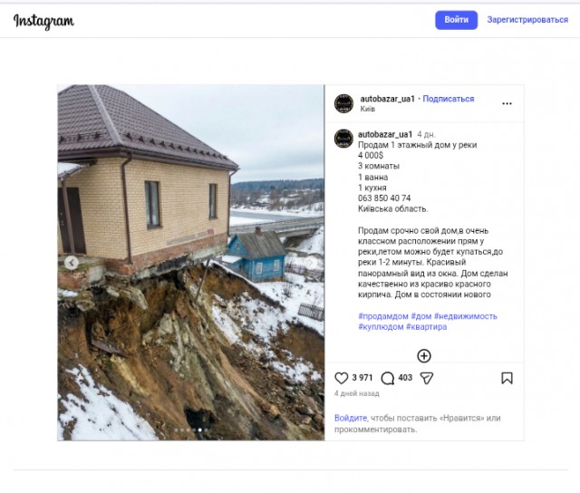 Продам дом у реки .Недорого,срочно,имеется торг.