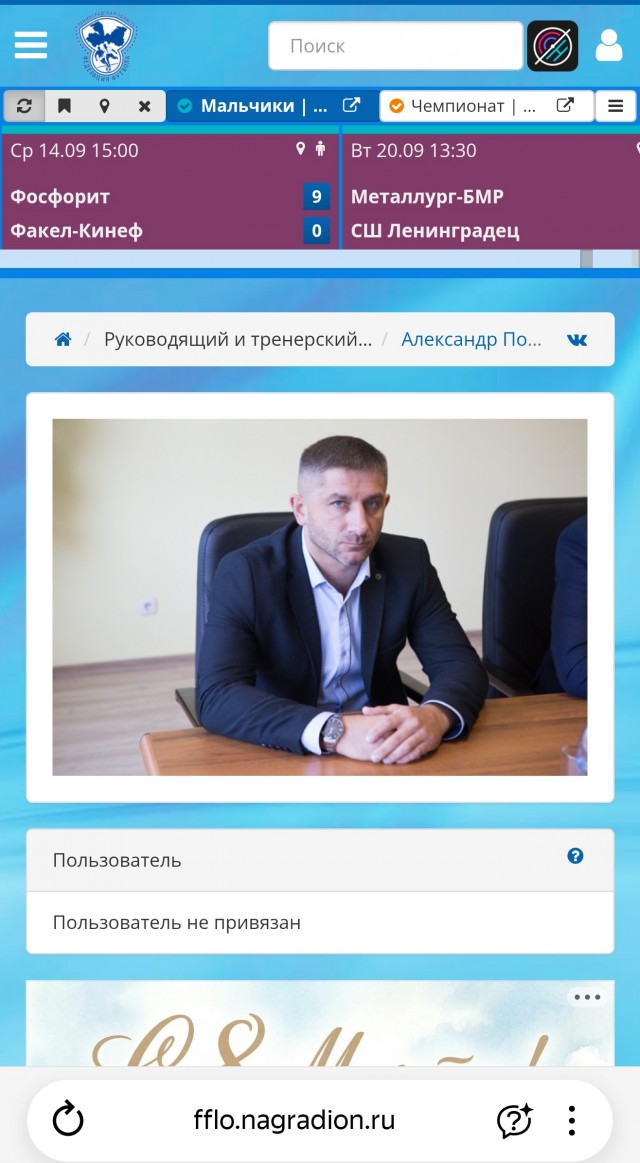 Позравление