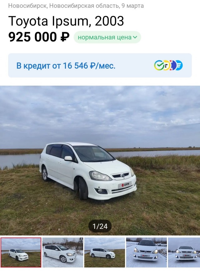 Обычная рутина костоправа жестянщика