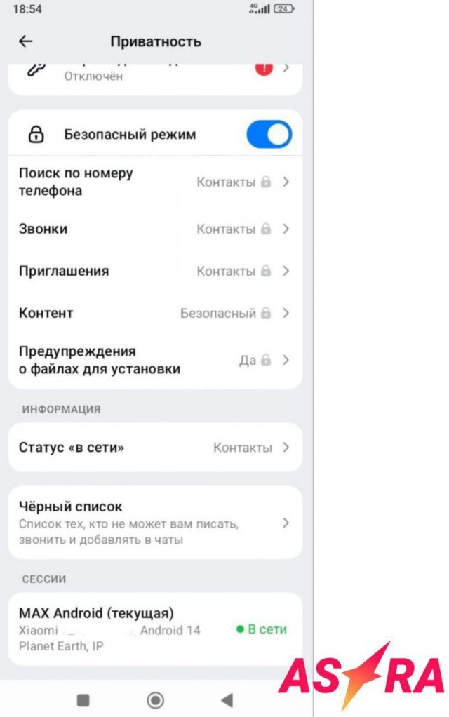 Фейк или скрепы поломались?