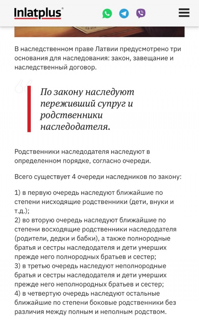 Я в шоке, товарищи