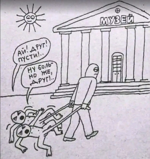 Как представил будущую семейную жизнь...