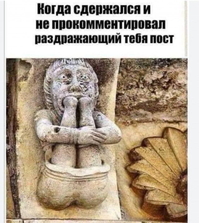В рот мне... руки