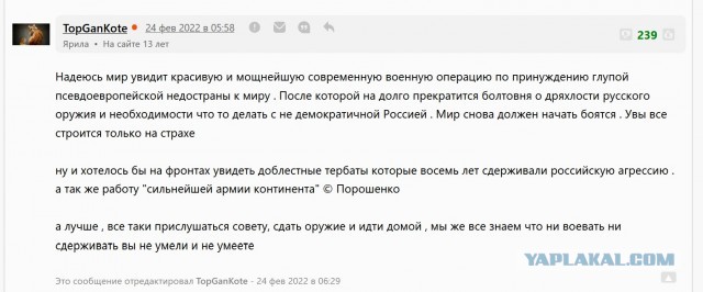 ВСУ ударили по зданию аэронавигации – закрыты 13 аэропортов на юге России