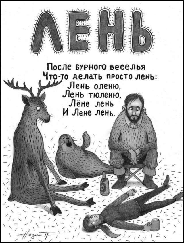 Для хорошего настроения ЧАСТЬ 1