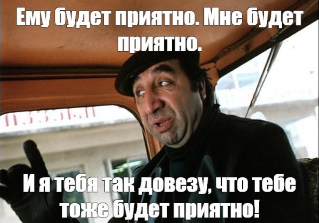 Хегедюш