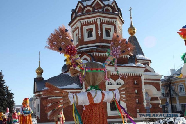 Славянства пост.