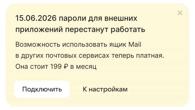 ГД ввела штрафы за авторизацию пользователей через зарубежные сервисы