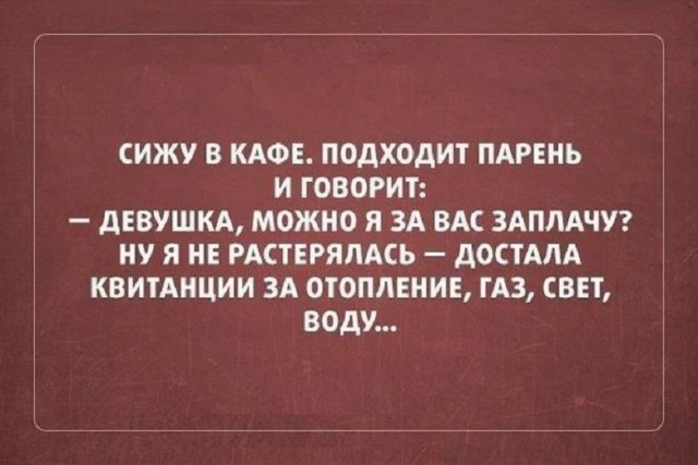 Так себе картинки 13.06.26