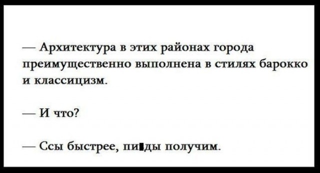Картинки для деградации 234 (разной степени свежести)