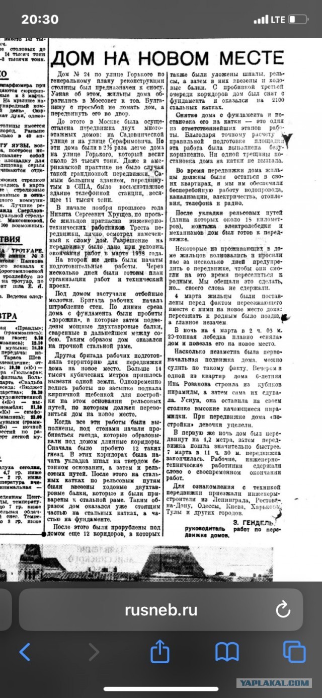 Древний замок в Японии сдвинули на 2 метра вручную 1800 добровольцев
 