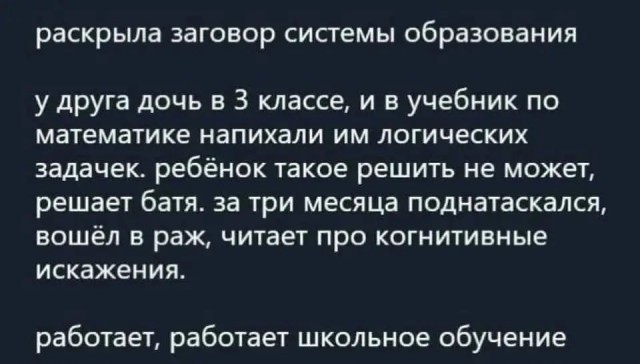 Про образование
