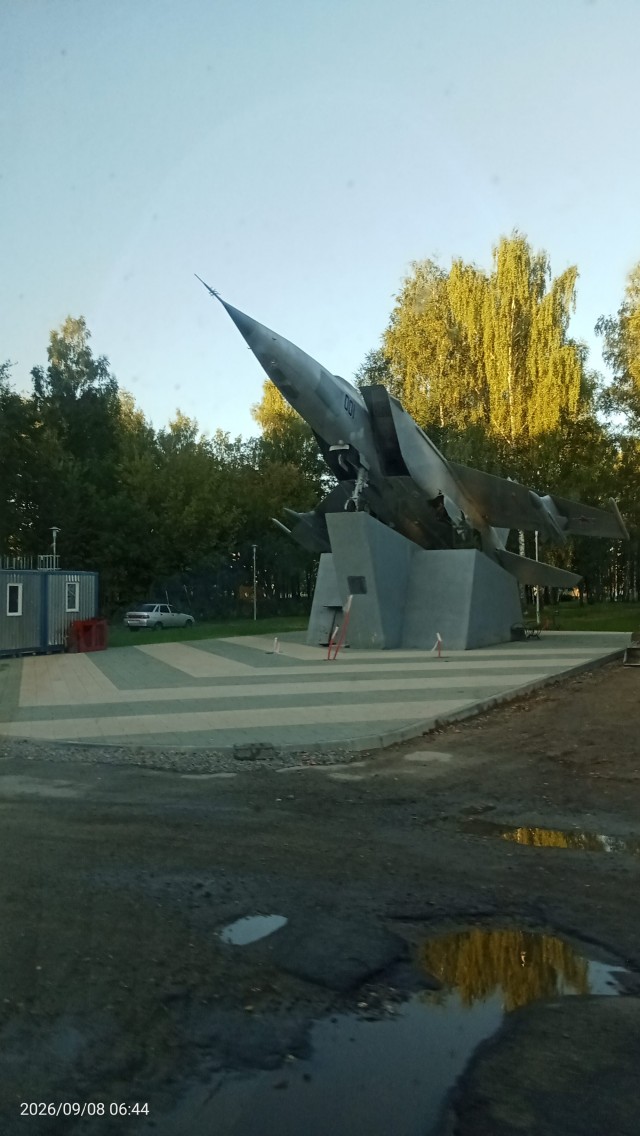 Доброе утро Дубна.