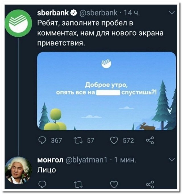 Аморальные Картинки 12.09.26