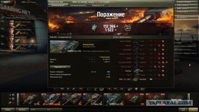Wargaming 6