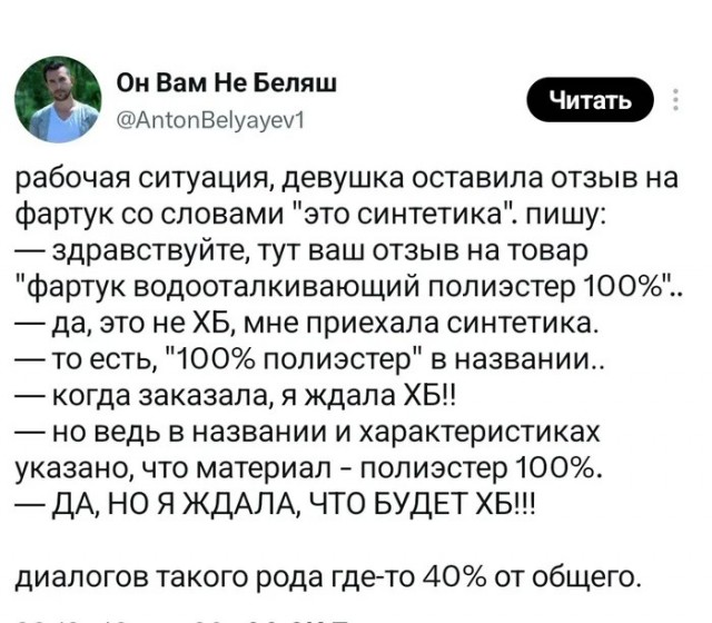 Ждала⁠⁠