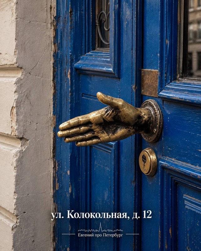 Необычный Петербург.