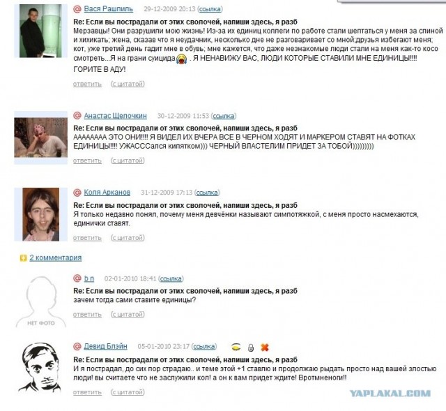 Что бывает, если поставить единицу на мейлрушечке