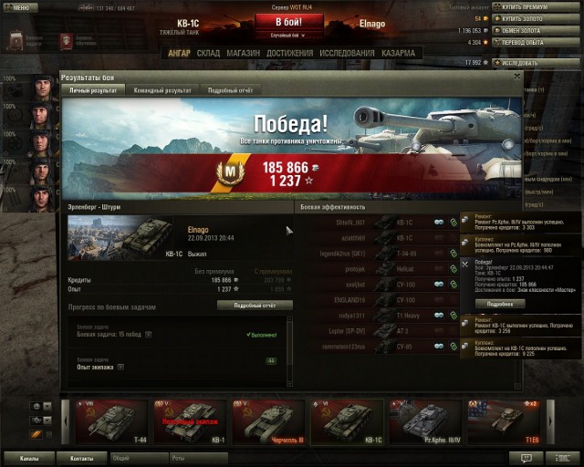 Wargaming 7