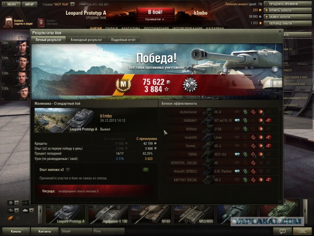 Wargaming 9