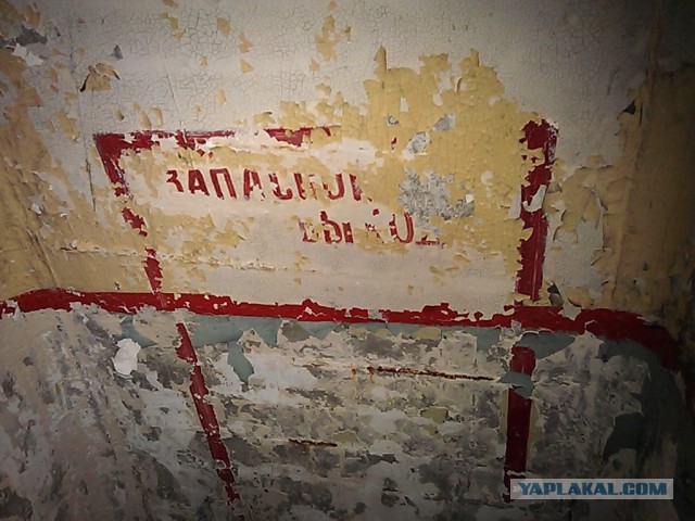 C-25 "Беркут" part1 будет 60 фото+текст
