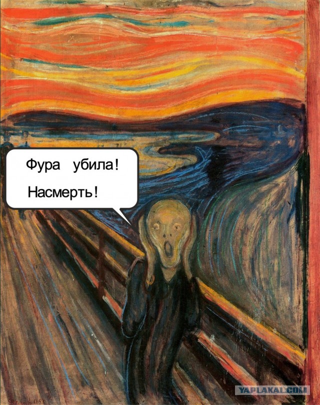 В Германии НЛО столкнулось с фурой