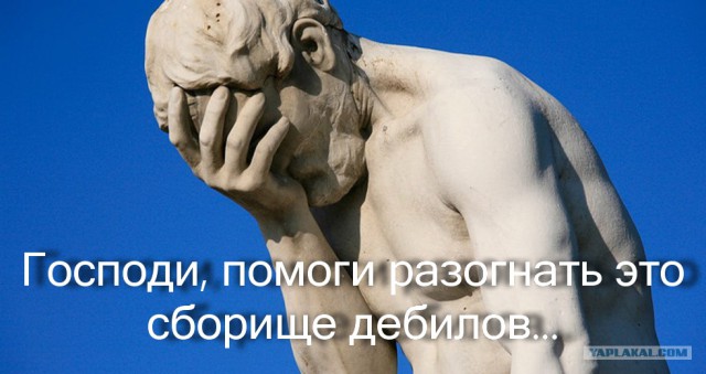 Депутаты задумались о запрете Wi-Fi