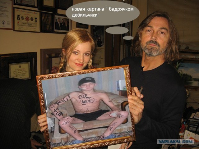 Фломастера не жалко было?