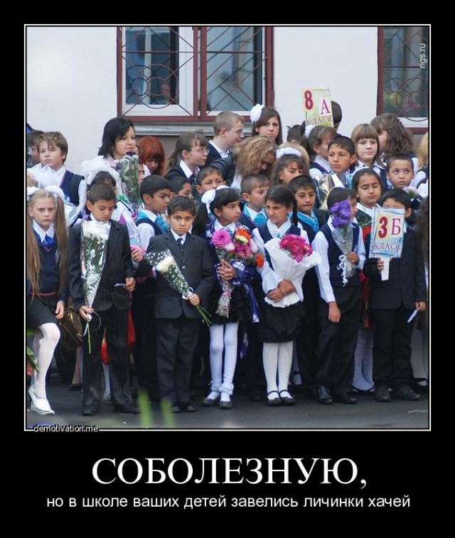 Марш пленных в Донецке 24.08.2014