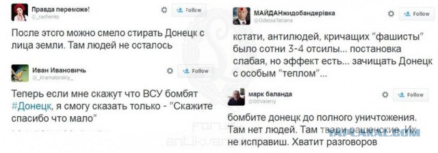 Марш пленных в Донецке 24.08.2014