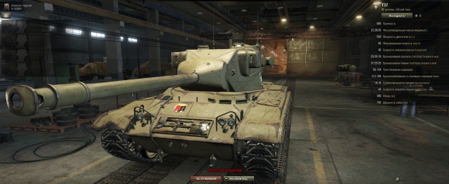 Wargaming 14