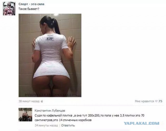 Подборка смешных комментариев.
