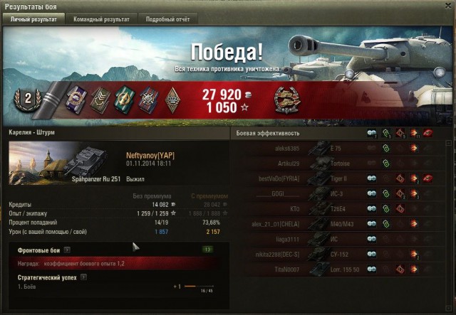 Wargaming 15